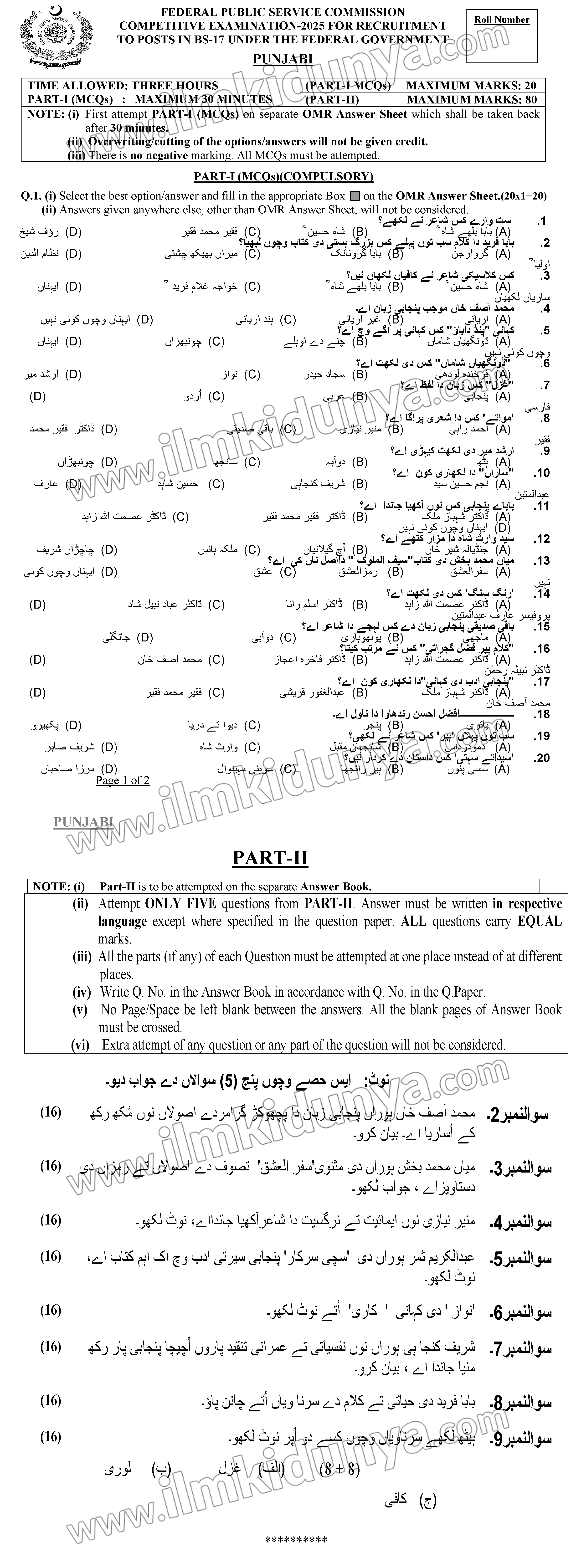 Paper Image